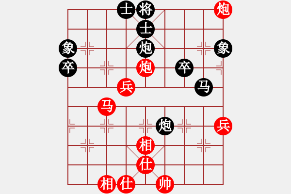 象棋棋譜圖片：進(jìn)兵對卒底炮（轉(zhuǎn)順跑）nzbdwma 勝 洪哥虎威 - 步數(shù)：50 