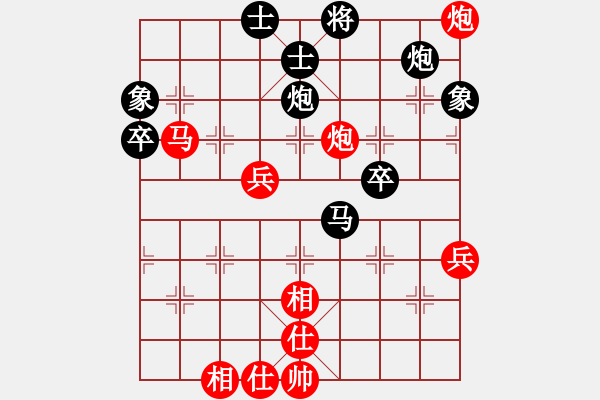 象棋棋譜圖片：進(jìn)兵對卒底炮（轉(zhuǎn)順跑）nzbdwma 勝 洪哥虎威 - 步數(shù)：60 