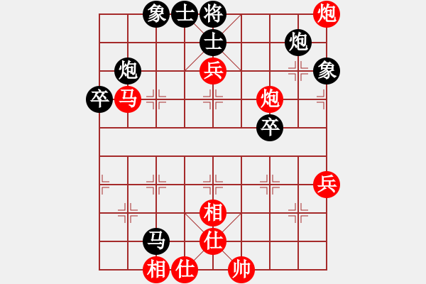 象棋棋譜圖片：進(jìn)兵對卒底炮（轉(zhuǎn)順跑）nzbdwma 勝 洪哥虎威 - 步數(shù)：70 