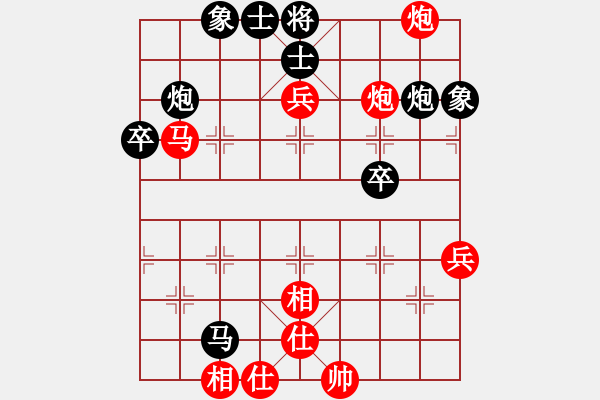 象棋棋譜圖片：進(jìn)兵對卒底炮（轉(zhuǎn)順跑）nzbdwma 勝 洪哥虎威 - 步數(shù)：75 