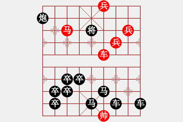 象棋棋譜圖片：【醒目五兵蝴蝶】蝴蝶戀花 27（時鑫 創(chuàng)意 試擬）連將勝 - 步數(shù)：40 