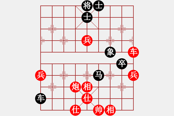 象棋棋譜圖片：雪兒姑娘(9段)-勝-魔刀轉世(9段) - 步數：100 