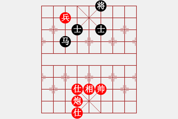 象棋棋譜圖片：雪兒姑娘(9段)-勝-魔刀轉世(9段) - 步數：167 