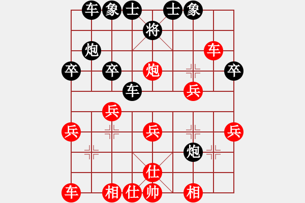 象棋棋譜圖片：摩托車(6段)-負(fù)-人間之主(1段) - 步數(shù)：30 