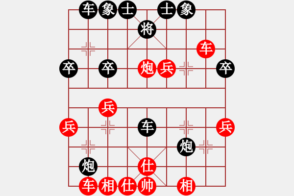 象棋棋譜圖片：摩托車(6段)-負(fù)-人間之主(1段) - 步數(shù)：40 