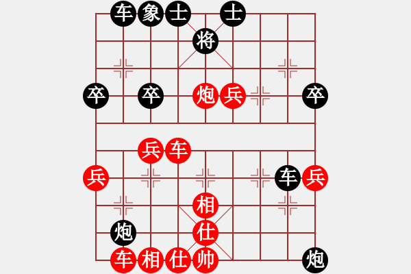 象棋棋譜圖片：摩托車(6段)-負(fù)-人間之主(1段) - 步數(shù)：50 