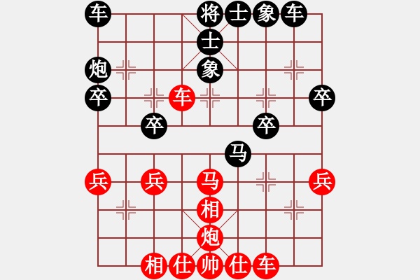 象棋棋譜圖片：炮打鴛鴦馬[1324093475] 先勝 文遠[2086820547] - 步數(shù)：30 