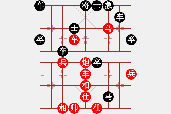 象棋棋譜圖片：炮打鴛鴦馬[1324093475] 先勝 文遠[2086820547] - 步數(shù)：50 