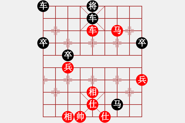 象棋棋譜圖片：炮打鴛鴦馬[1324093475] 先勝 文遠[2086820547] - 步數(shù)：60 