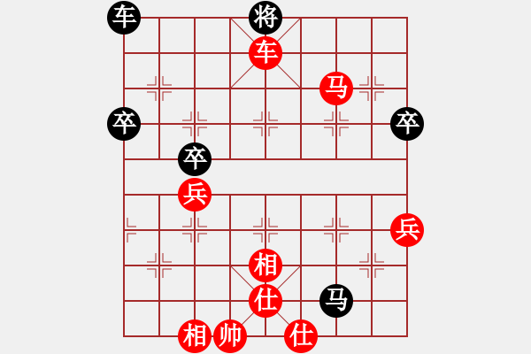 象棋棋譜圖片：炮打鴛鴦馬[1324093475] 先勝 文遠[2086820547] - 步數(shù)：61 