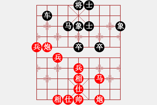 象棋棋譜圖片：吳宗翰 先勝 劉國華 - 步數(shù)：100 