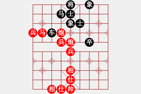 象棋棋譜圖片：吳宗翰 先勝 劉國華 - 步數(shù)：150 