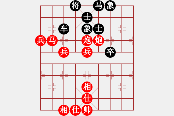 象棋棋譜圖片：吳宗翰 先勝 劉國華 - 步數(shù)：160 