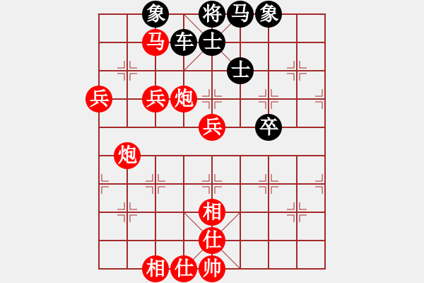 象棋棋譜圖片：吳宗翰 先勝 劉國華 - 步數(shù)：170 