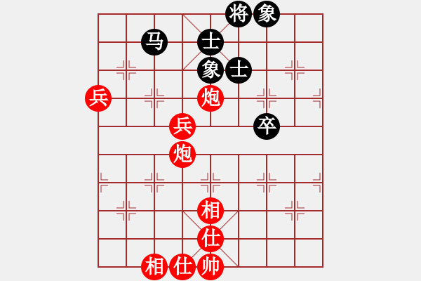 象棋棋譜圖片：吳宗翰 先勝 劉國華 - 步數(shù)：180 