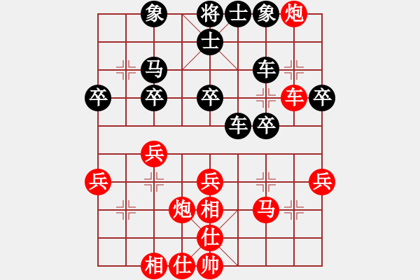 象棋棋譜圖片：吳宗翰 先勝 劉國華 - 步數(shù)：40 