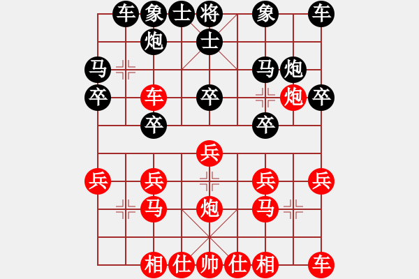 象棋棋譜圖片：南地球(6段)-負(fù)-九蔭白骨爪(5段) - 步數(shù)：20 