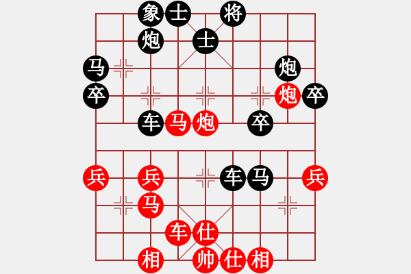 象棋棋譜圖片：南地球(6段)-負(fù)-九蔭白骨爪(5段) - 步數(shù)：40 