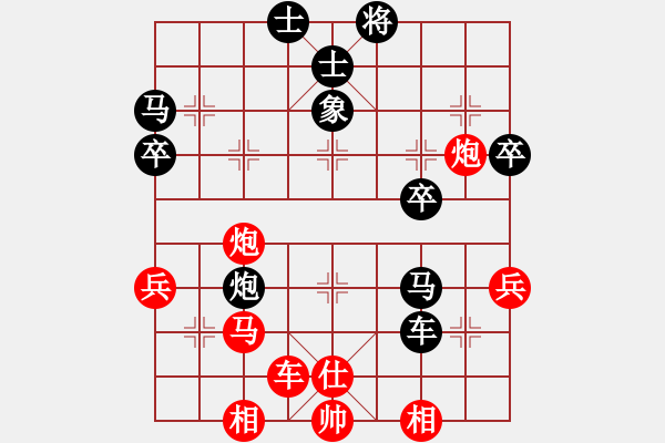 象棋棋譜圖片：南地球(6段)-負(fù)-九蔭白骨爪(5段) - 步數(shù)：50 