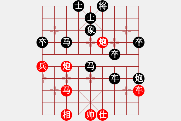 象棋棋譜圖片：南地球(6段)-負(fù)-九蔭白骨爪(5段) - 步數(shù)：60 