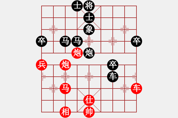 象棋棋譜圖片：南地球(6段)-負(fù)-九蔭白骨爪(5段) - 步數(shù)：70 