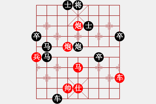 象棋棋譜圖片：南地球(6段)-負(fù)-九蔭白骨爪(5段) - 步數(shù)：80 