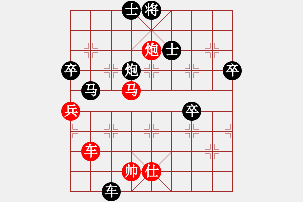 象棋棋譜圖片：南地球(6段)-負(fù)-九蔭白骨爪(5段) - 步數(shù)：90 