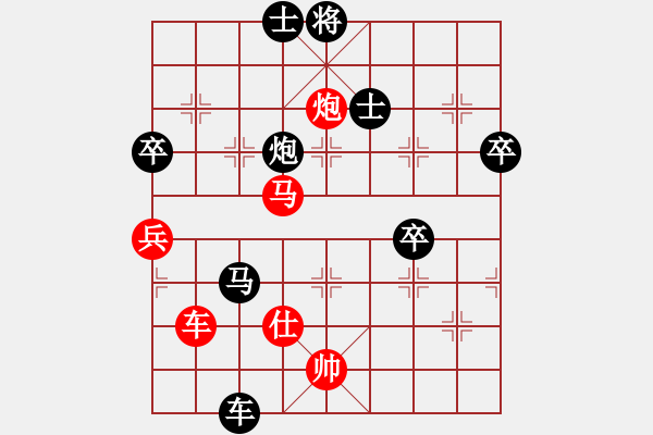 象棋棋譜圖片：南地球(6段)-負(fù)-九蔭白骨爪(5段) - 步數(shù)：93 