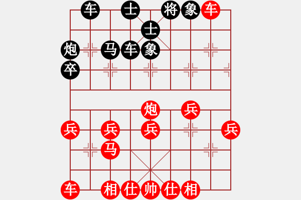 象棋棋譜圖片：順炮直車進(jìn)三兵對(duì)橫車 - 步數(shù)：40 