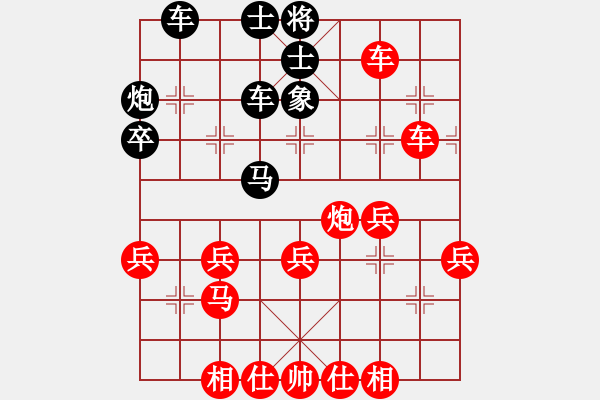 象棋棋譜圖片：順炮直車進(jìn)三兵對(duì)橫車 - 步數(shù)：60 