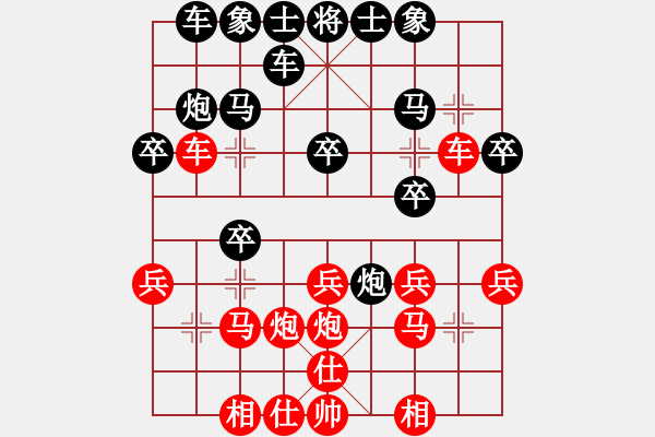 象棋棋譜圖片：千億（棋圣1）先勝回眸沉思（棋圣2）202401121831.pgn - 步數(shù)：20 