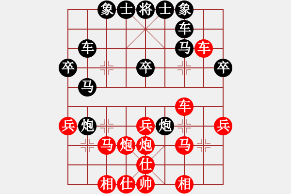 象棋棋譜圖片：千億（棋圣1）先勝回眸沉思（棋圣2）202401121831.pgn - 步數(shù)：30 