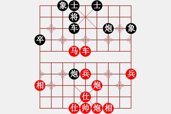 象棋棋譜圖片：千億（棋圣1）先勝回眸沉思（棋圣2）202401121831.pgn - 步數(shù)：61 