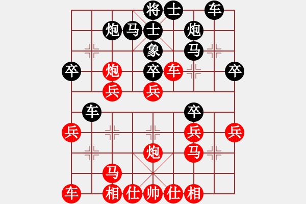 象棋棋譜圖片：飛龍圣手(6段)-勝-東北阿梅(6段) - 步數(shù)：40 