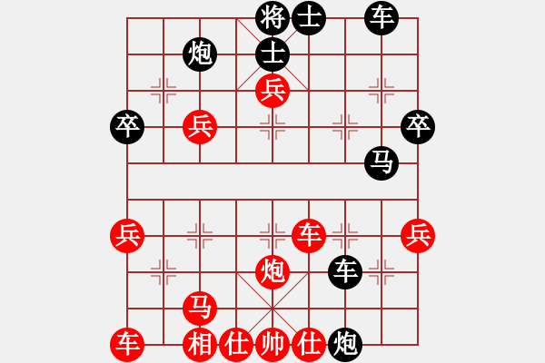 象棋棋譜圖片：飛龍圣手(6段)-勝-東北阿梅(6段) - 步數(shù)：50 