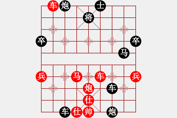 象棋棋譜圖片：飛龍圣手(6段)-勝-東北阿梅(6段) - 步數(shù)：60 