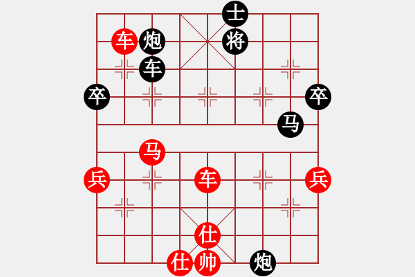 象棋棋譜圖片：飛龍圣手(6段)-勝-東北阿梅(6段) - 步數(shù)：70 