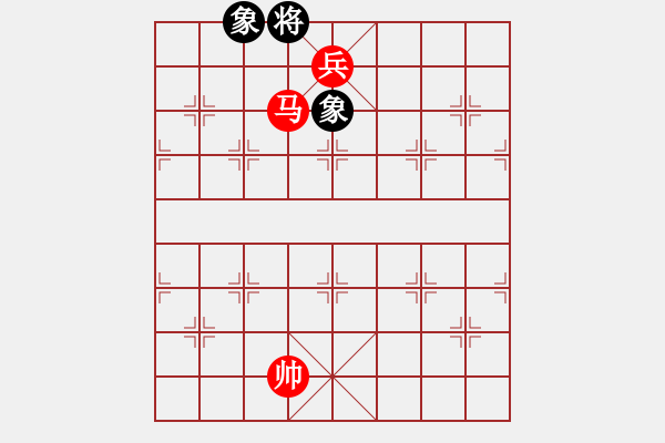 象棋棋譜圖片：馬兵巧勝士象全（2） - 步數(shù)：20 