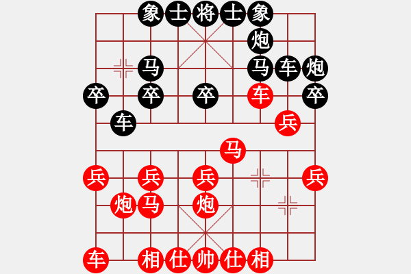 象棋棋譜圖片：第六輪5臺(tái) 上海朱東和先勝上海余丹鵬 - 步數(shù)：20 