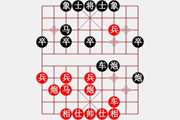 象棋棋譜圖片：第六輪5臺(tái) 上海朱東和先勝上海余丹鵬 - 步數(shù)：30 