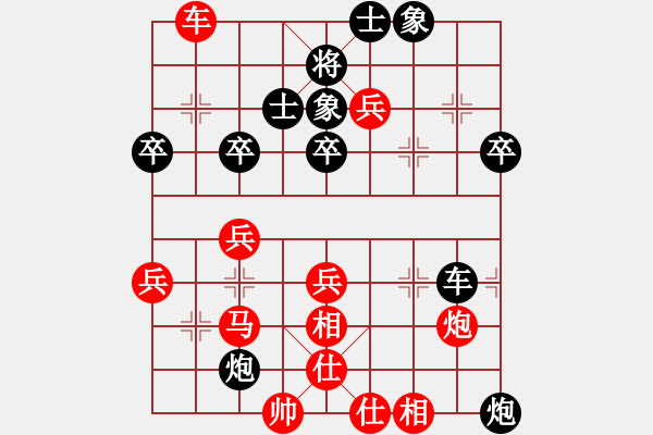 象棋棋譜圖片：第六輪5臺(tái) 上海朱東和先勝上海余丹鵬 - 步數(shù)：60 