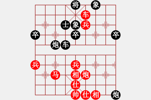 象棋棋譜圖片：第六輪5臺(tái) 上海朱東和先勝上海余丹鵬 - 步數(shù)：70 