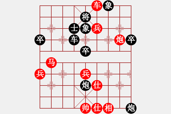 象棋棋譜圖片：第六輪5臺(tái) 上海朱東和先勝上海余丹鵬 - 步數(shù)：80 