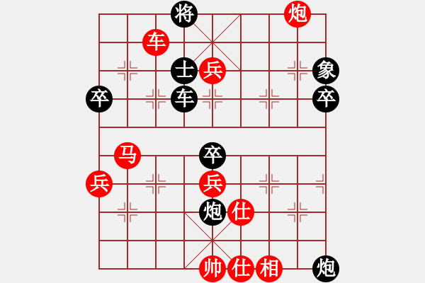 象棋棋譜圖片：第六輪5臺(tái) 上海朱東和先勝上海余丹鵬 - 步數(shù)：89 