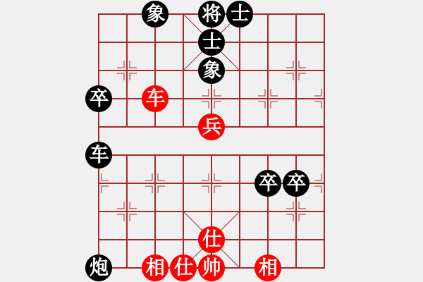 象棋棋譜圖片：七葉一把傘VSsword - 步數(shù)：100 