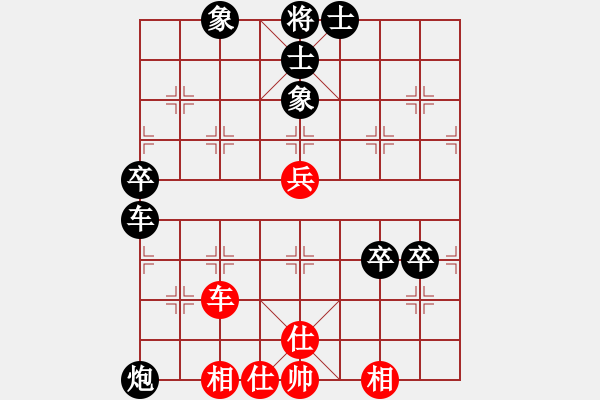 象棋棋譜圖片：七葉一把傘VSsword - 步數(shù)：102 