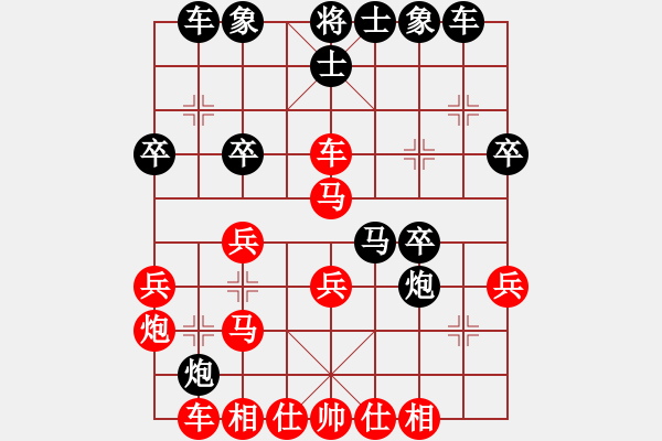 象棋棋譜圖片：七葉一把傘VSsword - 步數(shù)：30 