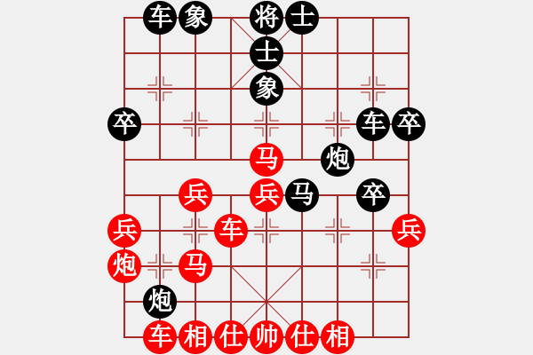 象棋棋譜圖片：七葉一把傘VSsword - 步數(shù)：40 