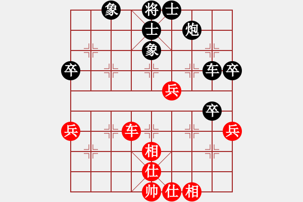 象棋棋譜圖片：七葉一把傘VSsword - 步數(shù)：60 