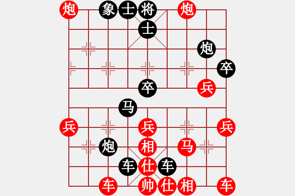 象棋棋譜圖片：吸血蝴蝶(5弦)-勝-隨便玩一玩(8弦) - 步數(shù)：40 